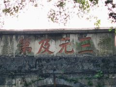 -桂林独秀峰王城景区