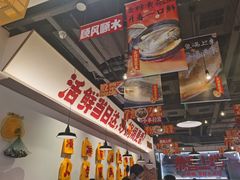 -恭喜上堓砂锅焗·海鲜大排档(闵行龙湖店)