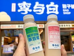 -李与白包子铺(桐梓林店)