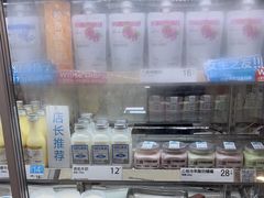 -白色日记·手作酸奶(麦凯乐店)