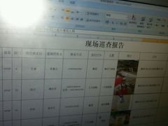 android_upload_pic-博纳国际影城(合肥银泰中心店)