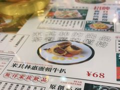 -肥韬茶餐厅(南山mini店)
