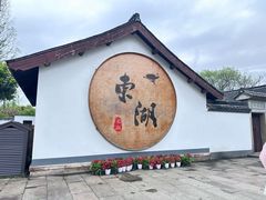 -绍兴古城