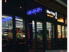 -bluefrog蓝蛙(皇庭广场店)