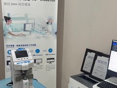 -上海大学附属上海和平眼科医院