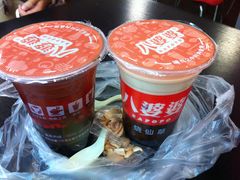 烧仙草-八婆婆烧仙草(中山路店)