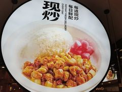 -阳阳中国饭(北京荟聚店)