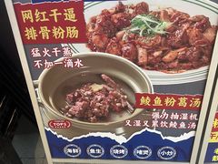 -明本湛江鸡•海鲜小厨(陈家祠店)