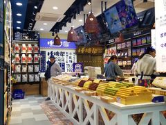 -捶糖帮桂林特产伴手礼(西街店)