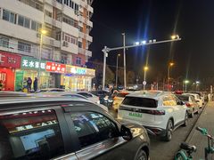 -新五爱道夜市