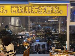 -包整·丝娃娃(一览甲秀楼风景店)