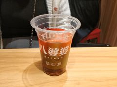 -八婆婆烧仙草(曾厝垵店)