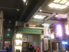 大堂-阿财老铺·老蚌埠龙虾城(华夏总店)