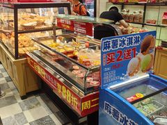 -味多美蛋糕(西安门店)