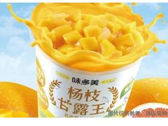 -味多美蛋糕(安定门店)