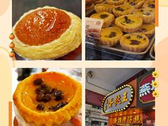 -嘉乐蛋挞王(文明分店)