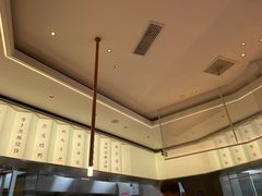 -耿福兴(罍街店)
