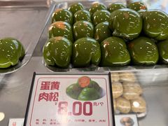 -许阿姨糕团店(南京总店)