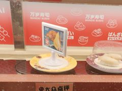 -万岁寿司(万国店)