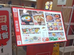 -米村拌饭(杭州国大城市广场店)