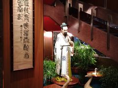 -镛记酒家