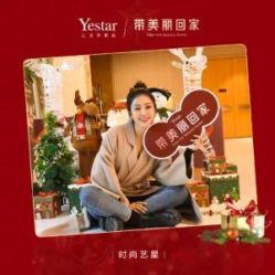 -Yestar艺星医疗美容医院