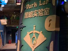 -蓝精灵乐园·世茂精灵之城主题乐园