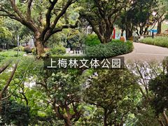 -重庆印象老火锅(梅林店)