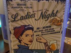 -Ambra Haus琥珀屋精酿餐厅(宝山店)