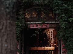 -馬蘭花開(车站大道店)