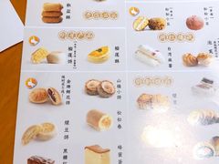 -泸溪河桃酥(西直门凯德店)