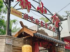 -锦小馆(安贞店)