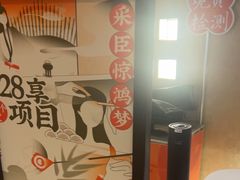 -宁采臣Sleep·采耳·SPA放松馆(湖里万达店)