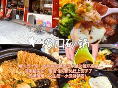 -一味大院•桐庐菜传承店(春江路店)