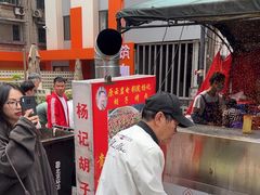 -杨记烤肉老店