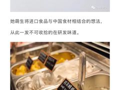 -歎雪糕低糖低脂Gelato冰淇淋