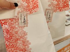 -樱花糕坊(凯德广场店)