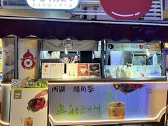 -炖物24章·顺时轻养茶(杭州大厦店)