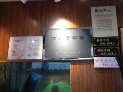 -張飛牛肉(锦里店)