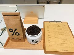-% Arabica阿拉比卡咖啡烘焙工坊