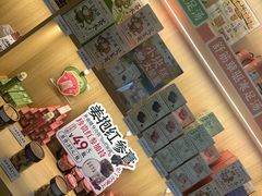 -谷小推·按摩·茶饮·社交(茂业店)