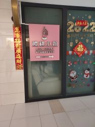 -花系美·美甲美睫精品店