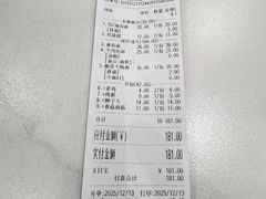 -鲁达面馆本帮风味(共康东路店)