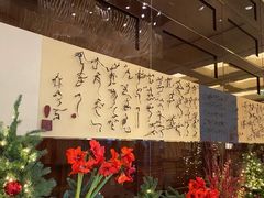 -北京四季酒店·采逸轩