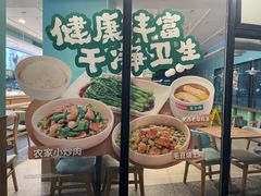 -老乡鸡(南京河西雨润大街店)