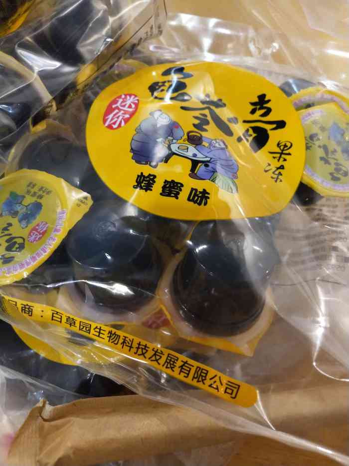 百草园凉茶(大学路店)-"店面虽然不大,但是产品很齐全,全是降火降.