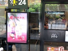 门面-麦当劳(中唱大厦店)