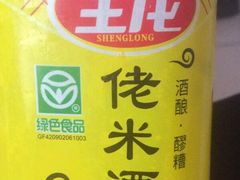 -天河沃尔玛