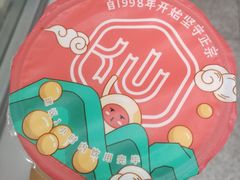 -仙雨林·奶茶鲜果茶(书院巷店)