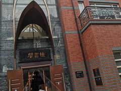 -钟书阁(松江泰晤士小镇店)